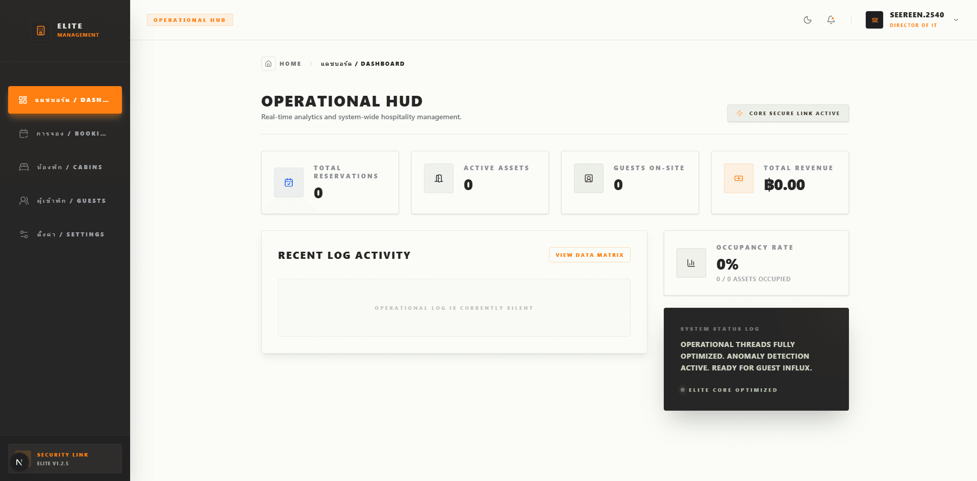 Hotel Management System - image 2